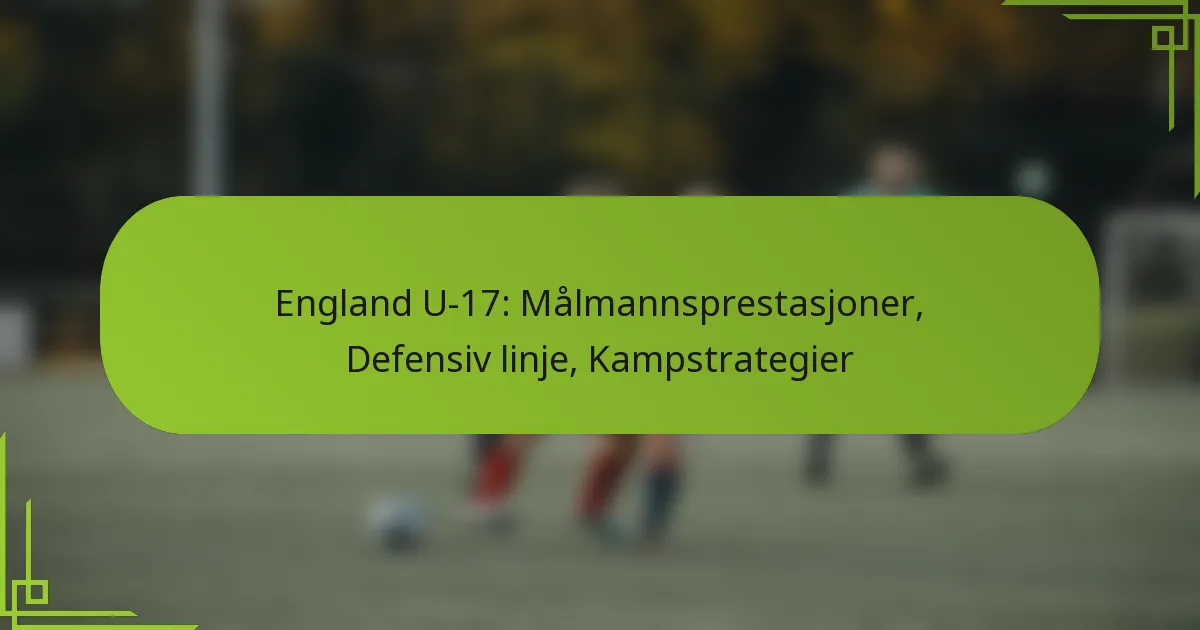 England U-17: Målmannsprestasjoner, Defensiv linje, Kampstrategier
