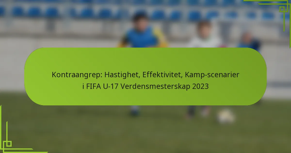 Kontraangrep: Hastighet, Effektivitet, Kamp-scenarier i FIFA U-17 Verdensmesterskap 2023
