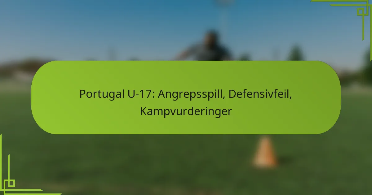 Portugal U-17: Angrepsspill, Defensivfeil, Kampvurderinger